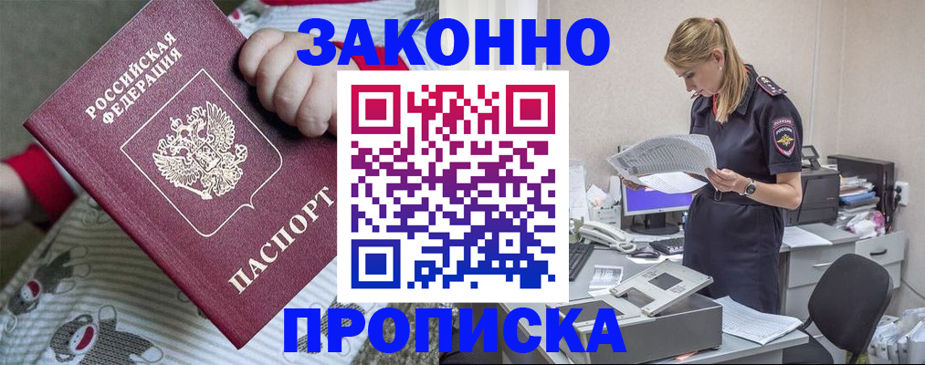 временная регистрация поиск в Коврове