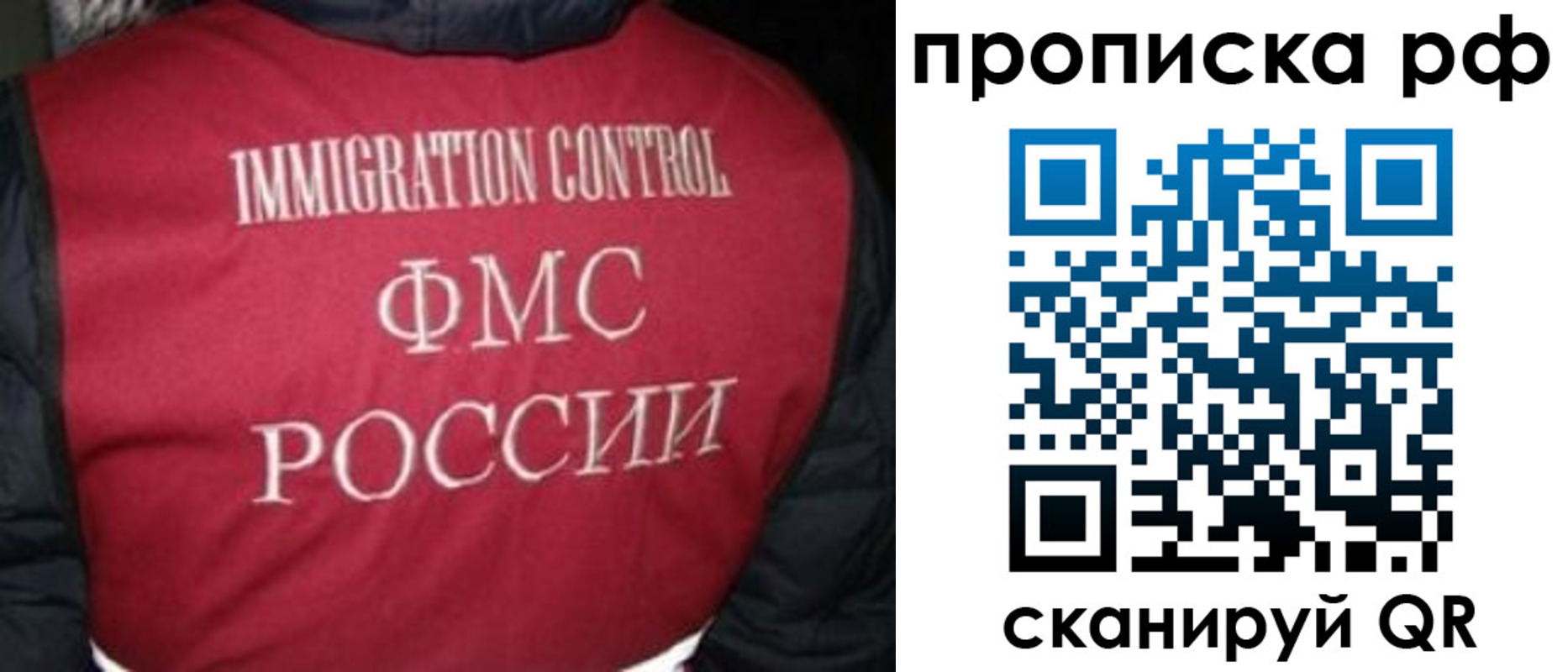 временная регистрация для школы в Коврове