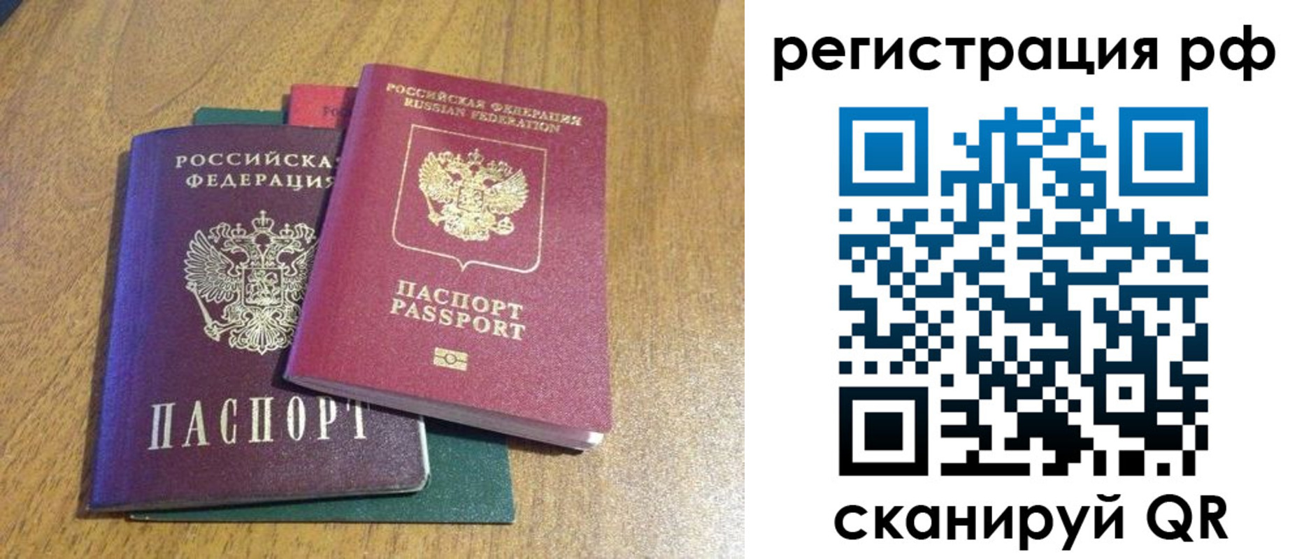 форма 3 в Коврове