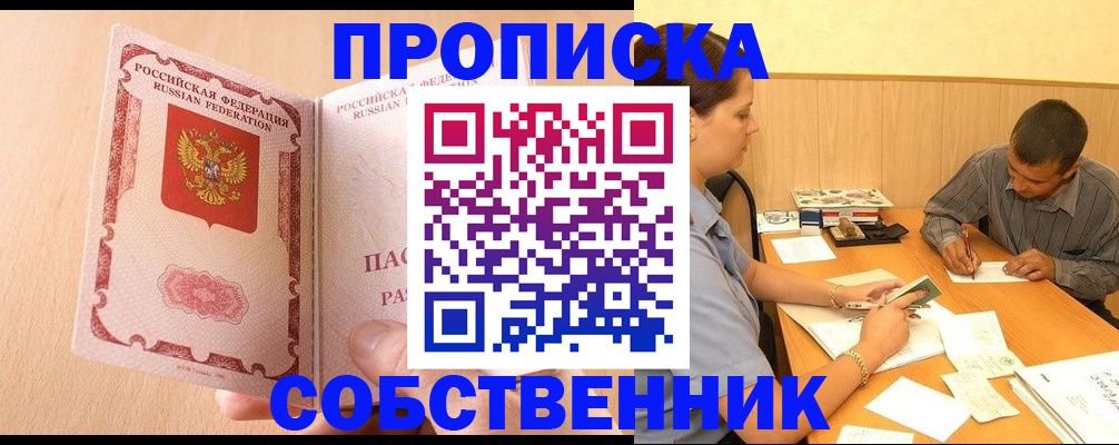 регистрация для дет. сада в Коврове