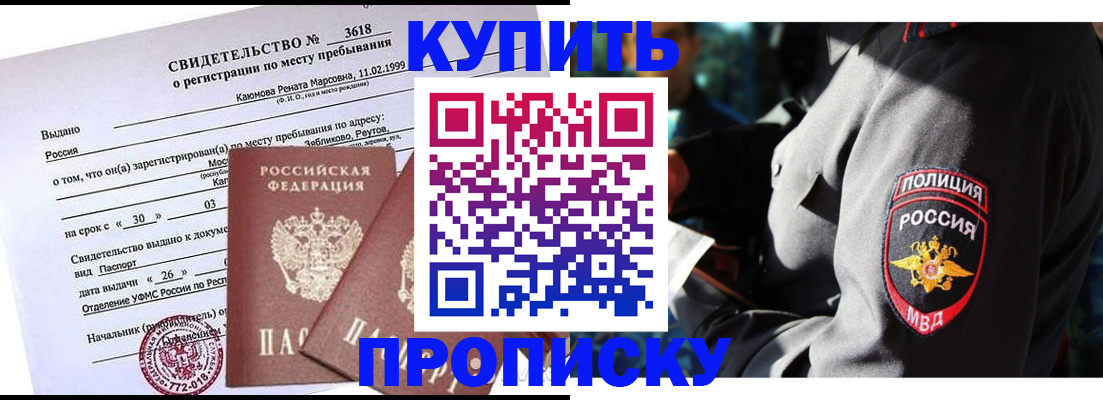 пропишу в квартире в Коврове