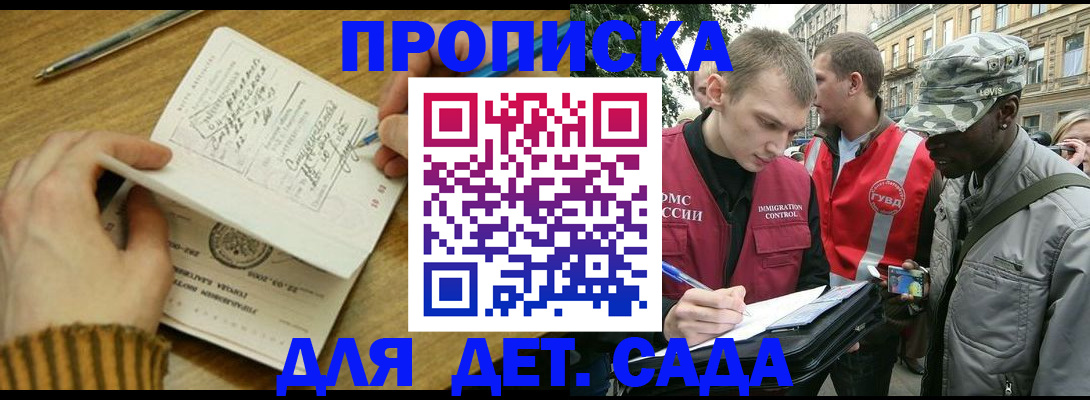 найти адрес прописки в Коврове