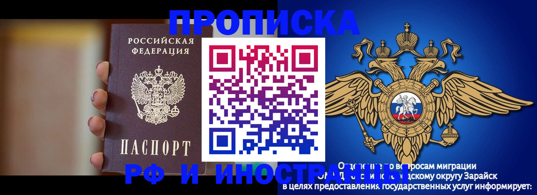 временная регистрация в Коврове